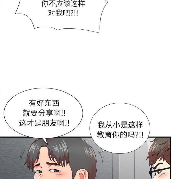 gl漫画韩漫全集-第20话无删减无遮挡章节图片 