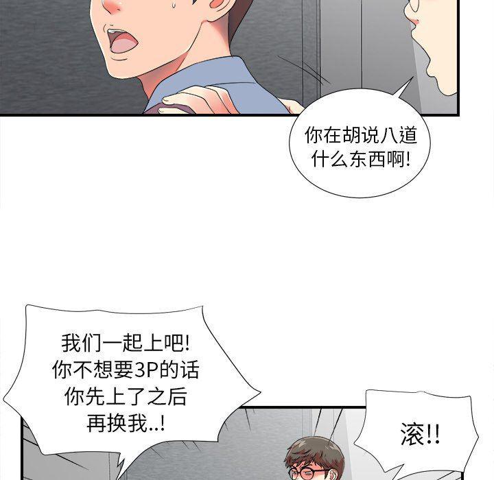 gl漫画韩漫全集-第20话无删减无遮挡章节图片 