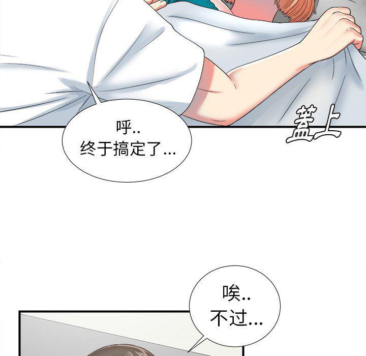 gl漫画韩漫全集-第20话无删减无遮挡章节图片 