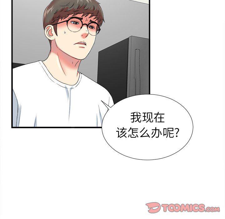 gl漫画韩漫全集-第20话无删减无遮挡章节图片 