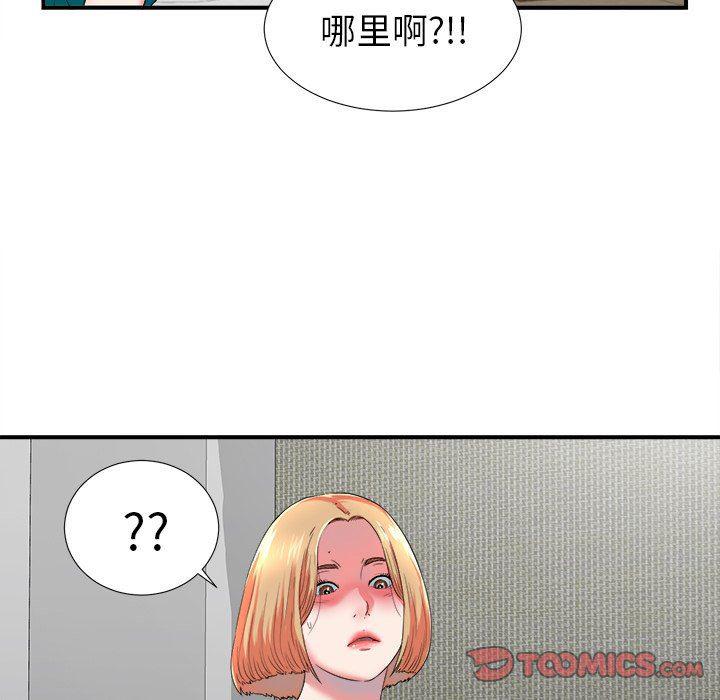 gl漫画韩漫全集-第20话无删减无遮挡章节图片 