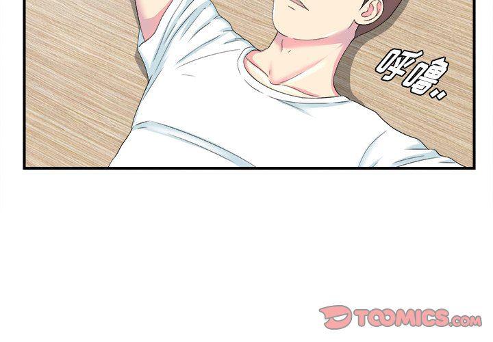 gl漫画韩漫全集-第21话无删减无遮挡章节图片 