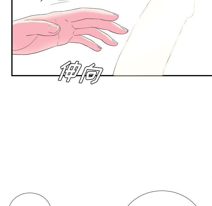 gl漫画韩漫全集-第21话无删减无遮挡章节图片 