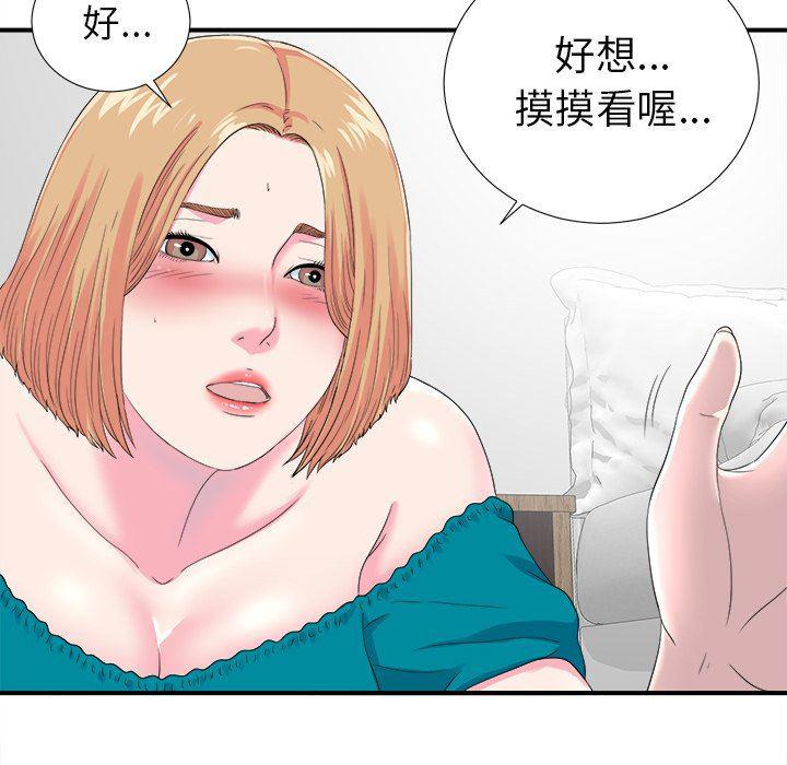 gl漫画韩漫全集-第21话无删减无遮挡章节图片 