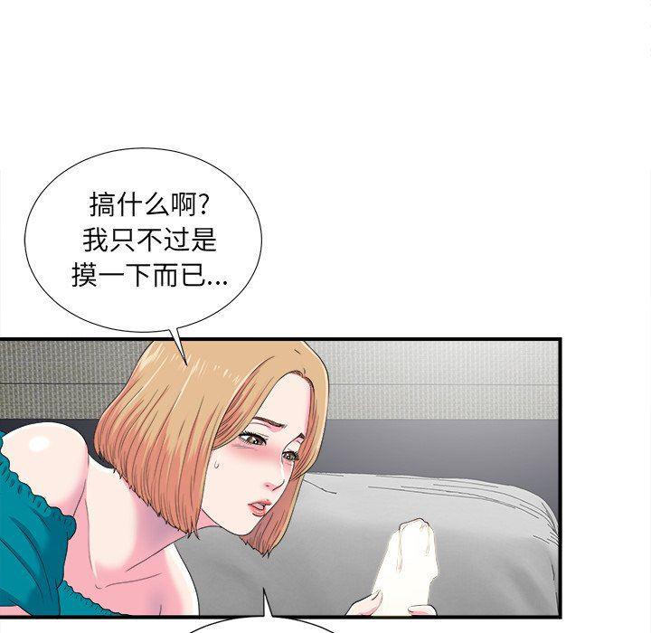gl漫画韩漫全集-第21话无删减无遮挡章节图片 