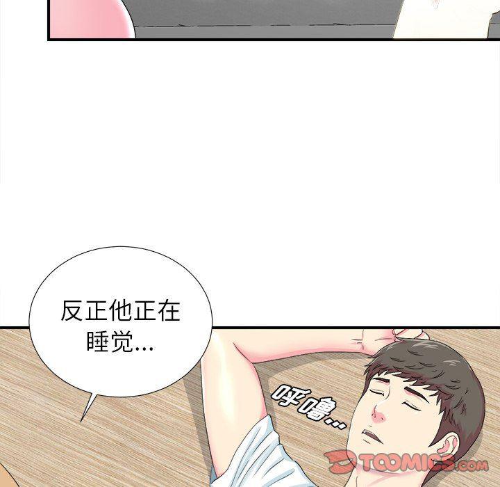 gl漫画韩漫全集-第21话无删减无遮挡章节图片 