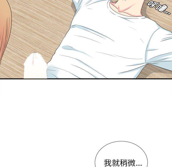 gl漫画韩漫全集-第21话无删减无遮挡章节图片 