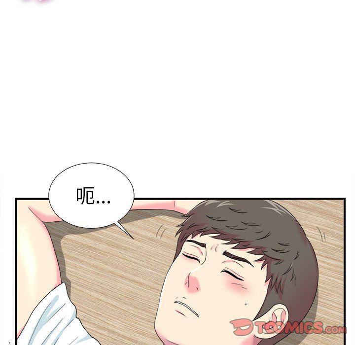 gl漫画韩漫全集-第21话无删减无遮挡章节图片 