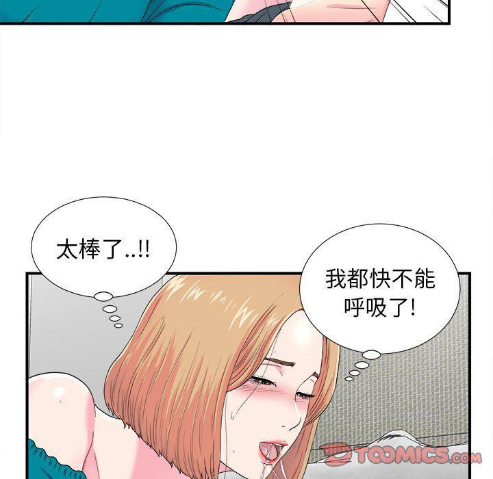 gl漫画韩漫全集-第21话无删减无遮挡章节图片 