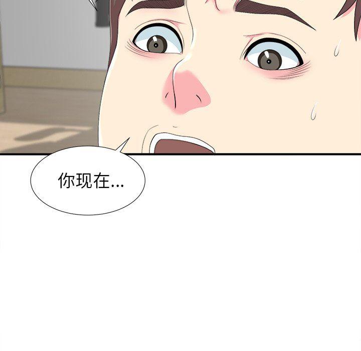 gl漫画韩漫全集-第21话无删减无遮挡章节图片 