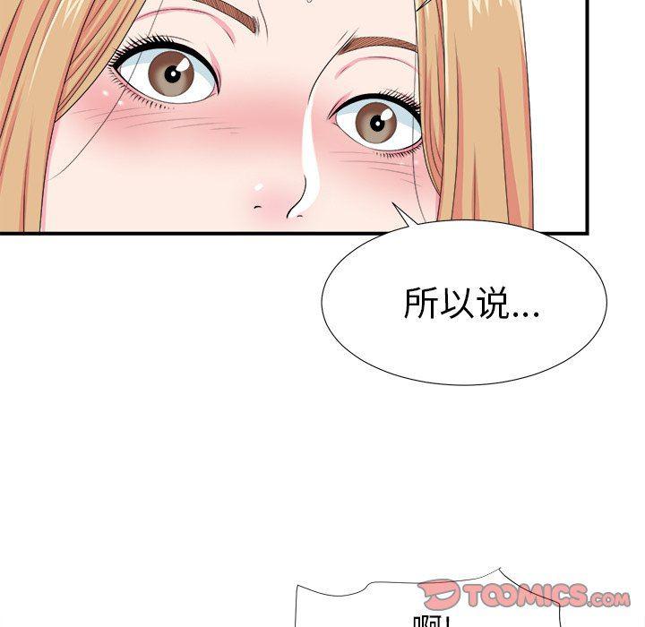 gl漫画韩漫全集-第21话无删减无遮挡章节图片 