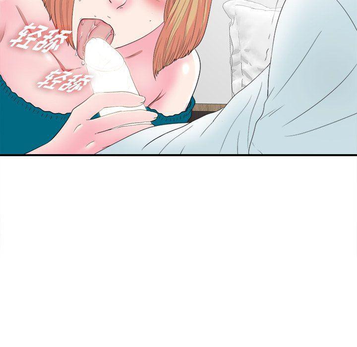 gl漫画韩漫全集-第21话无删减无遮挡章节图片 