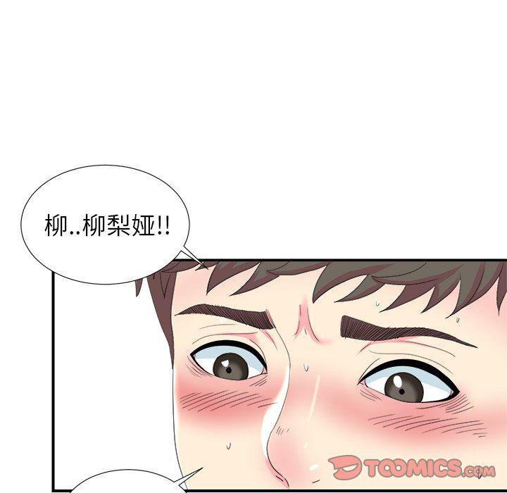 gl漫画韩漫全集-第21话无删减无遮挡章节图片 