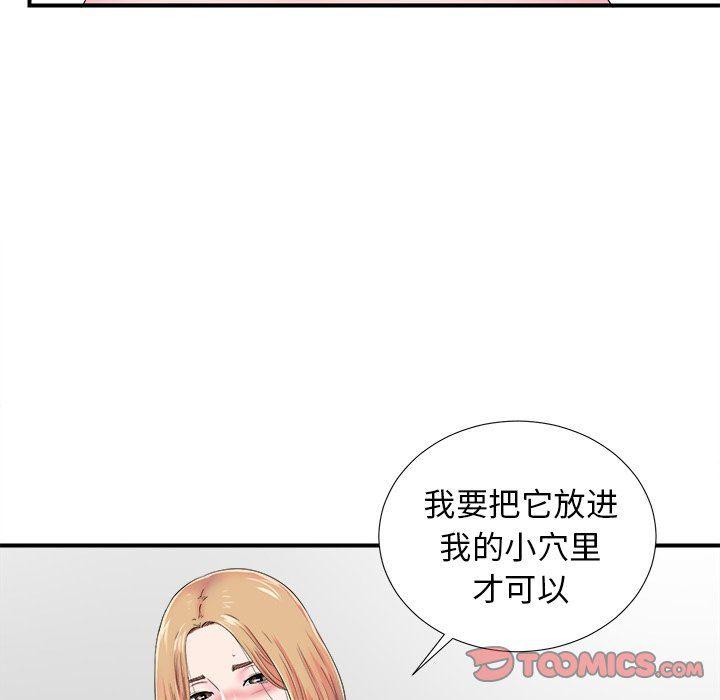 gl漫画韩漫全集-第21话无删减无遮挡章节图片 