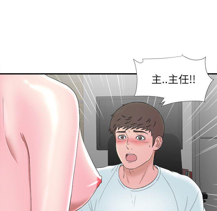 gl漫画韩漫全集-第21话无删减无遮挡章节图片 