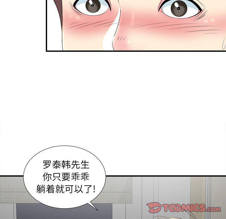 gl漫画韩漫全集-第21话无删减无遮挡章节图片 