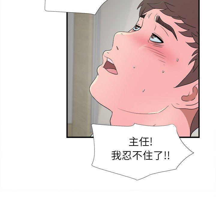 gl漫画韩漫全集-第21话无删减无遮挡章节图片 