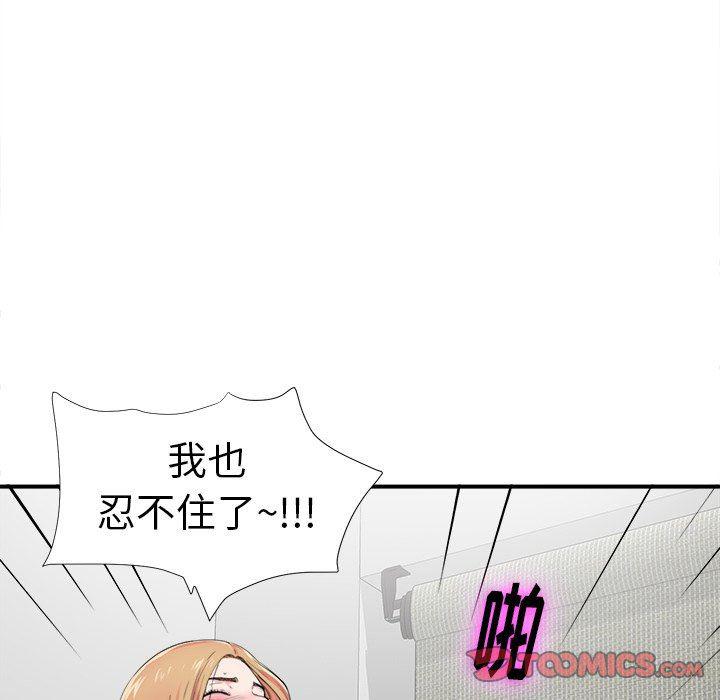 gl漫画韩漫全集-第21话无删减无遮挡章节图片 