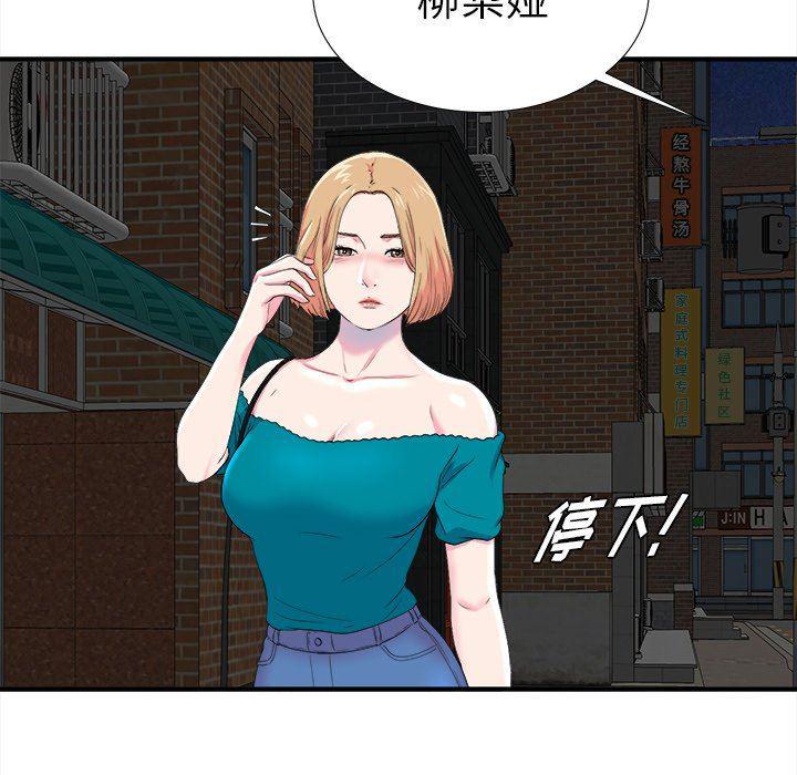 gl漫画韩漫全集-第21话无删减无遮挡章节图片 