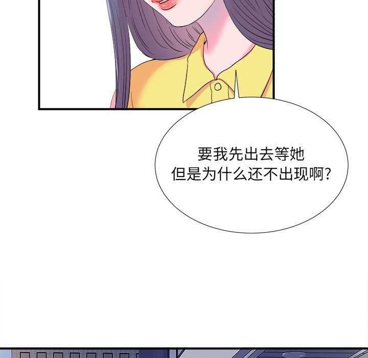gl漫画韩漫全集-第22话无删减无遮挡章节图片 