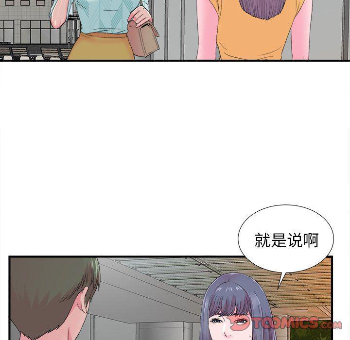 gl漫画韩漫全集-第22话无删减无遮挡章节图片 