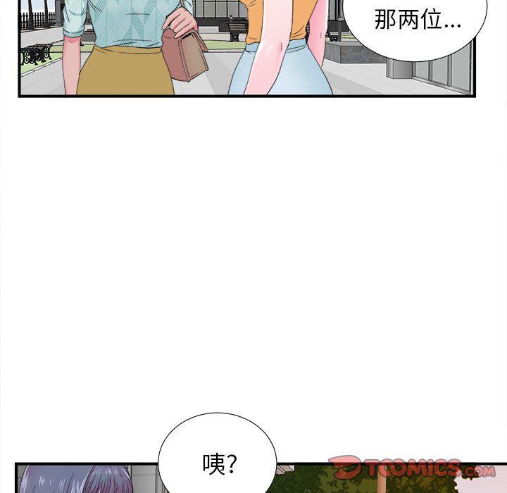 gl漫画韩漫全集-第22话无删减无遮挡章节图片 