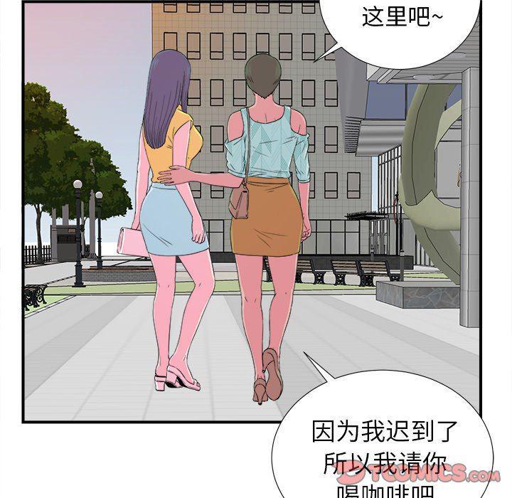 gl漫画韩漫全集-第22话无删减无遮挡章节图片 