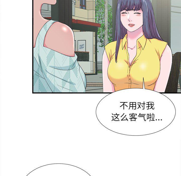 gl漫画韩漫全集-第22话无删减无遮挡章节图片 