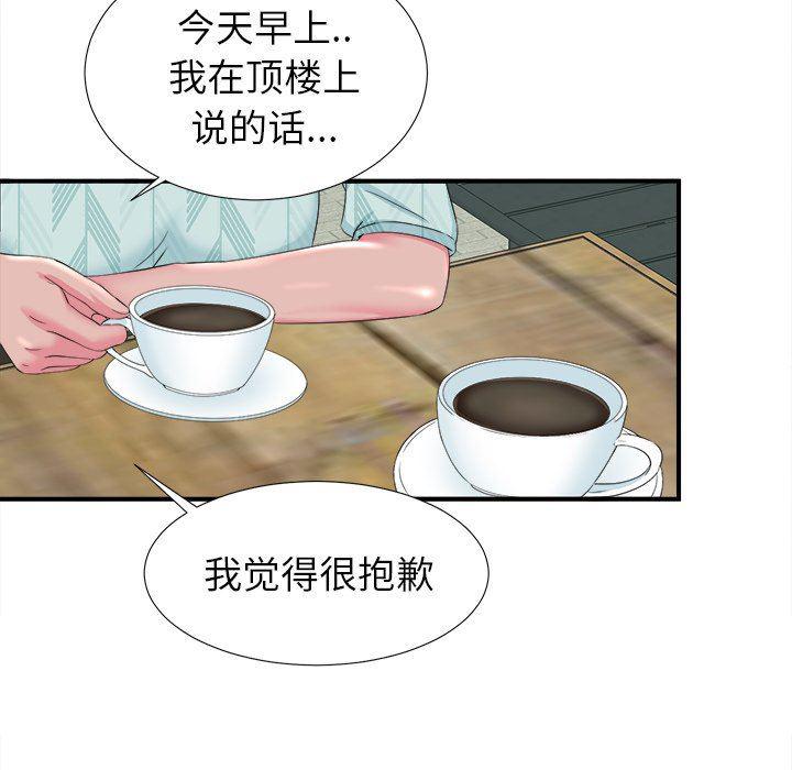 gl漫画韩漫全集-第22话无删减无遮挡章节图片 