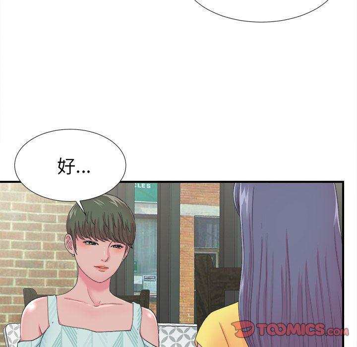 gl漫画韩漫全集-第22话无删减无遮挡章节图片 