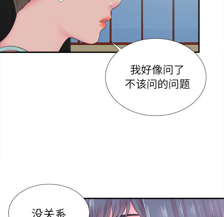 gl漫画韩漫全集-第22话无删减无遮挡章节图片 