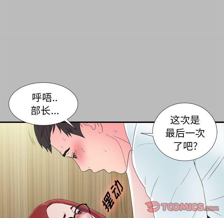 gl漫画韩漫全集-第22话无删减无遮挡章节图片 