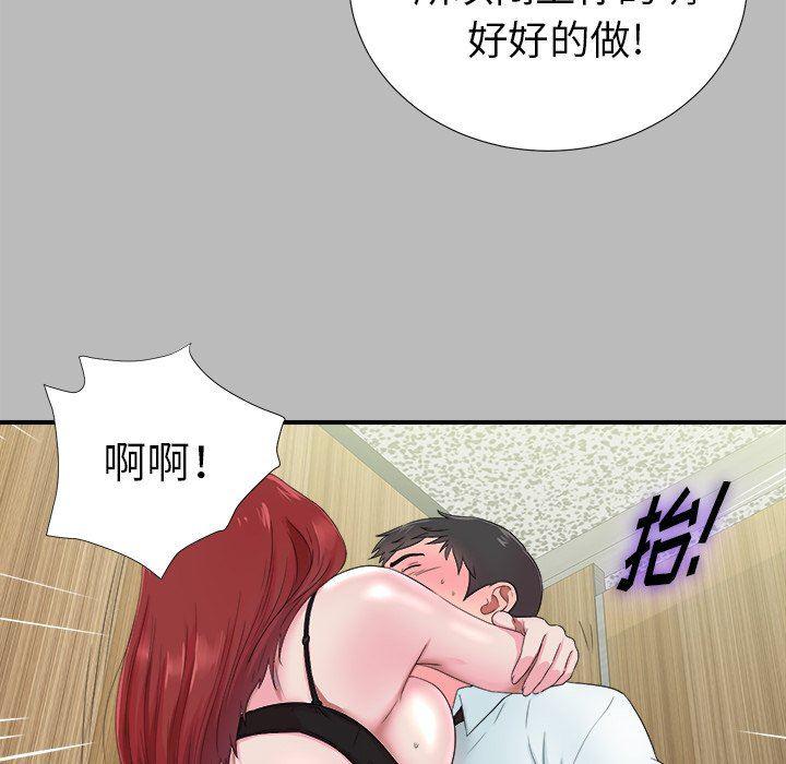 gl漫画韩漫全集-第22话无删减无遮挡章节图片 