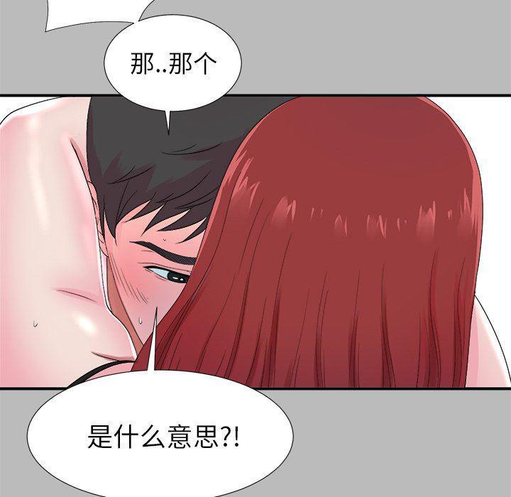 gl漫画韩漫全集-第22话无删减无遮挡章节图片 