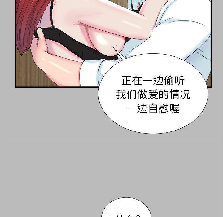 gl漫画韩漫全集-第22话无删减无遮挡章节图片 
