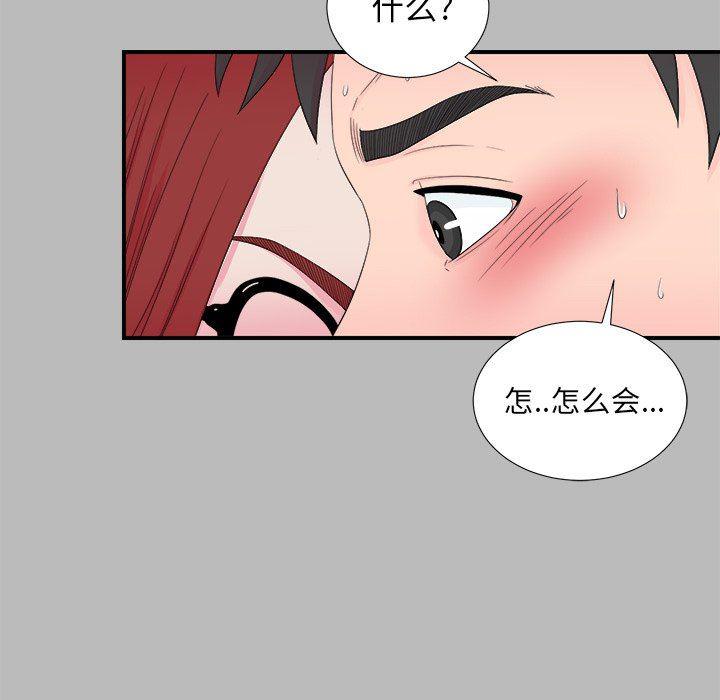 gl漫画韩漫全集-第22话无删减无遮挡章节图片 