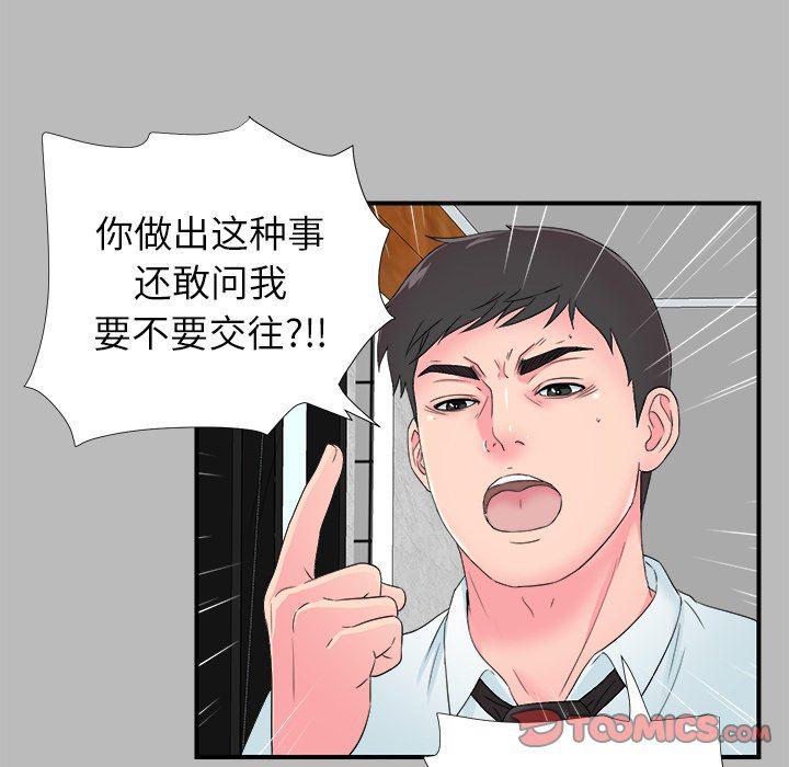 gl漫画韩漫全集-第22话无删减无遮挡章节图片 