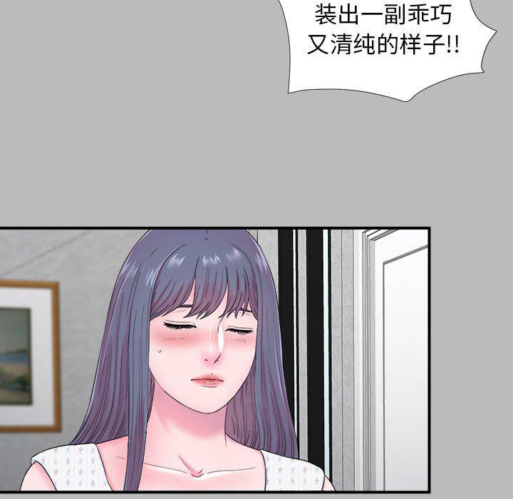 gl漫画韩漫全集-第22话无删减无遮挡章节图片 