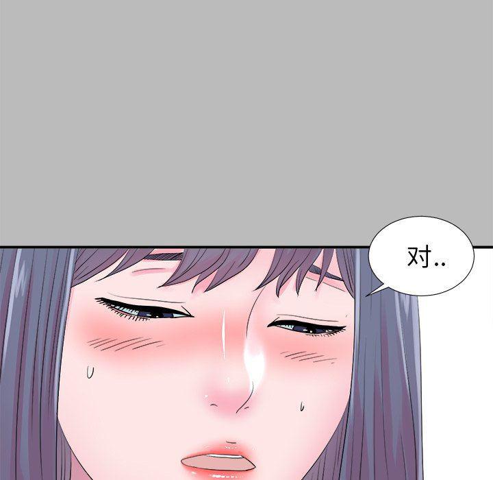 gl漫画韩漫全集-第22话无删减无遮挡章节图片 