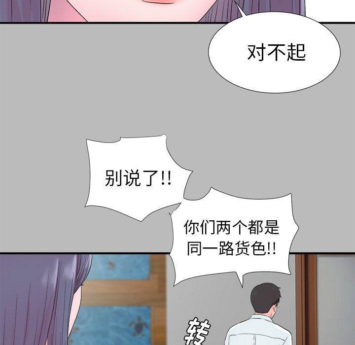 gl漫画韩漫全集-第22话无删减无遮挡章节图片 