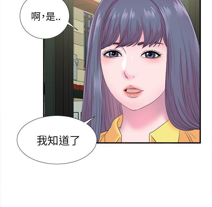 gl漫画韩漫全集-第22话无删减无遮挡章节图片 