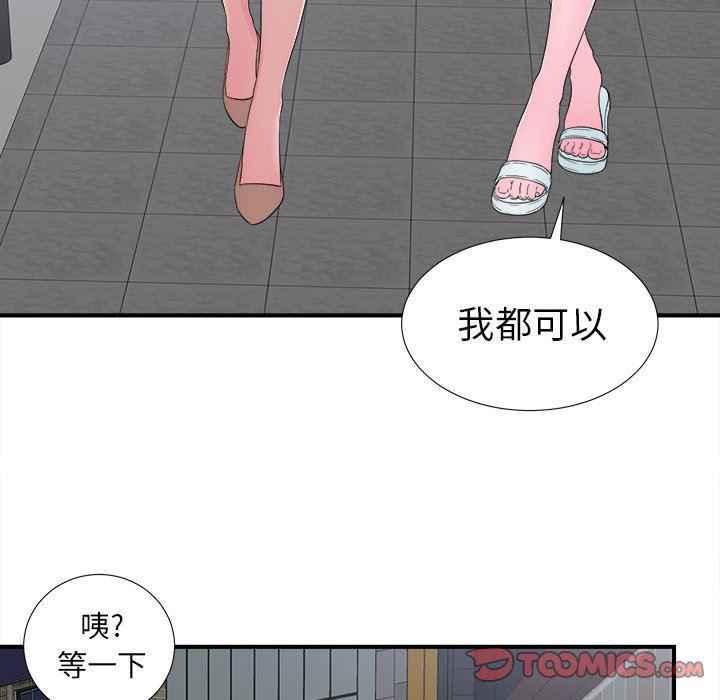 gl漫画韩漫全集-第22话无删减无遮挡章节图片 