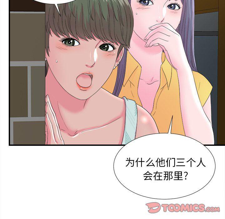 gl漫画韩漫全集-第22话无删减无遮挡章节图片 
