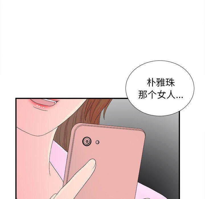 gl漫画韩漫全集-第22话无删减无遮挡章节图片 