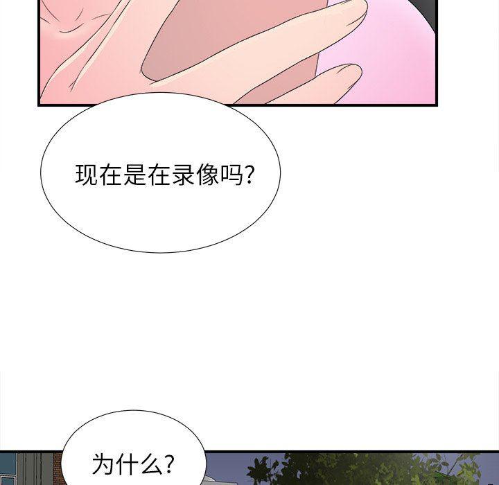 gl漫画韩漫全集-第22话无删减无遮挡章节图片 