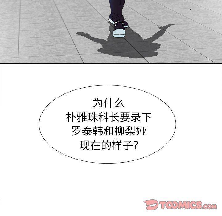 gl漫画韩漫全集-第22话无删减无遮挡章节图片 