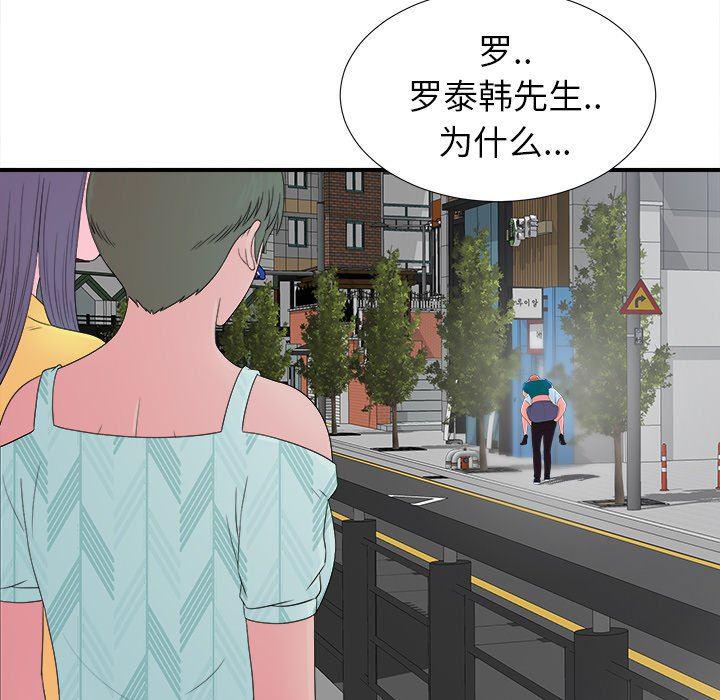 gl漫画韩漫全集-第22话无删减无遮挡章节图片 