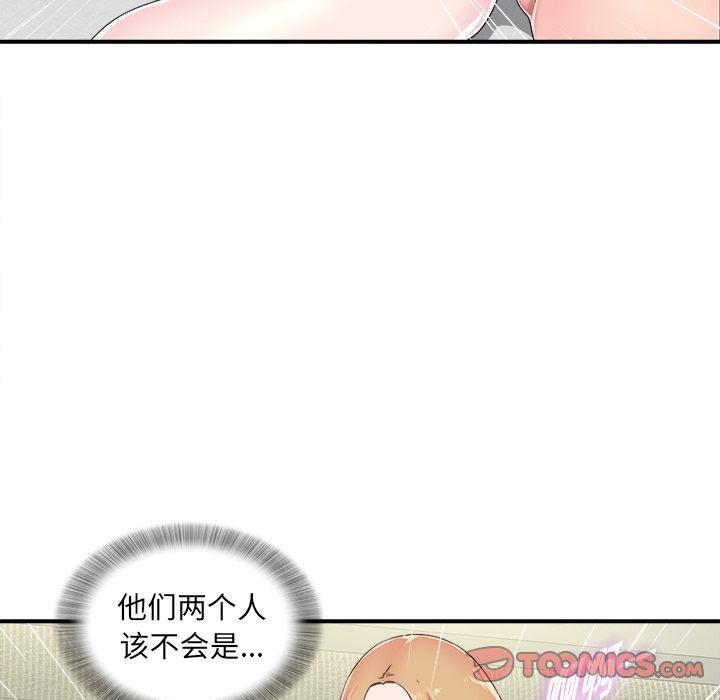 gl漫画韩漫全集-第22话无删减无遮挡章节图片 