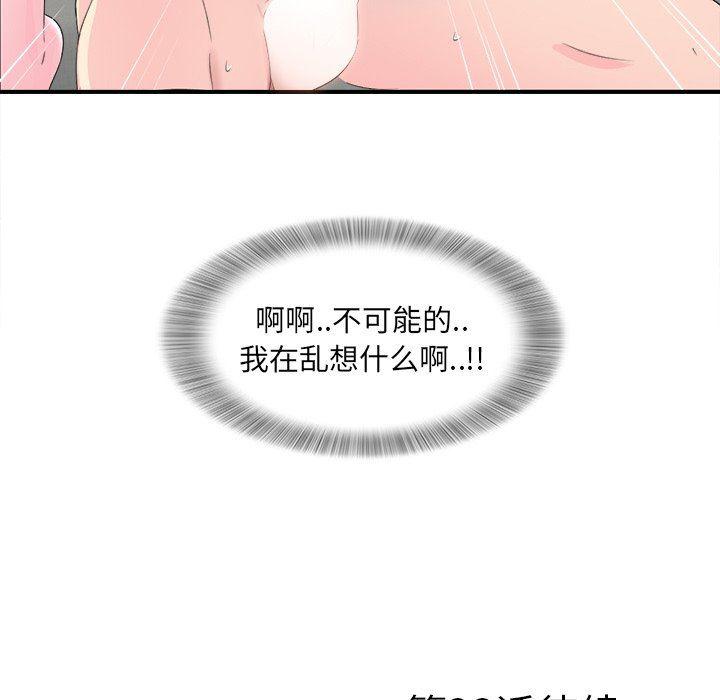 gl漫画韩漫全集-第22话无删减无遮挡章节图片 