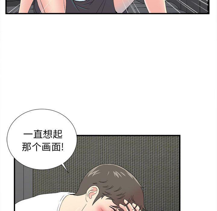gl漫画韩漫全集-第23话无删减无遮挡章节图片 